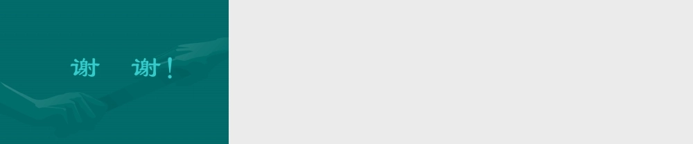 运动损伤的原则