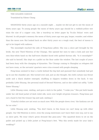 张爱玲经典金锁记英文版