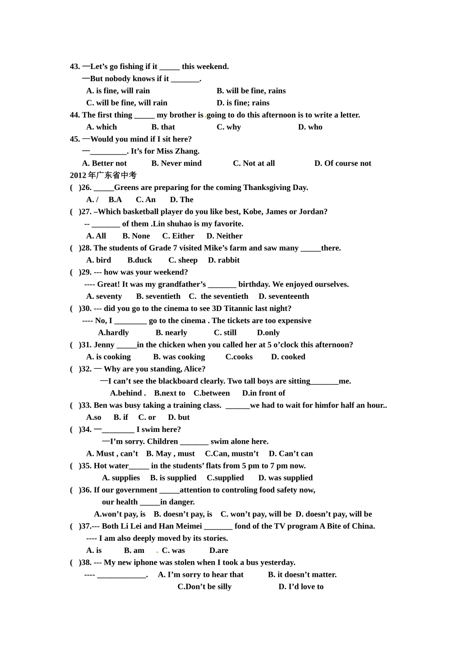 2011年广东省中考英语试题_第2页
