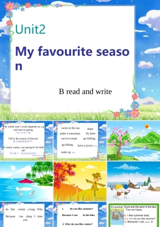 PEP6小学五年级英语下册Unit2MyfavouriteseasonB