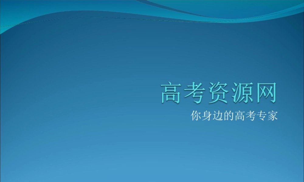 高三复习语法专题——冠词的用法