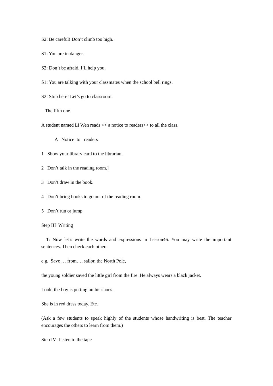 杜郎口英语教学案例_第3页