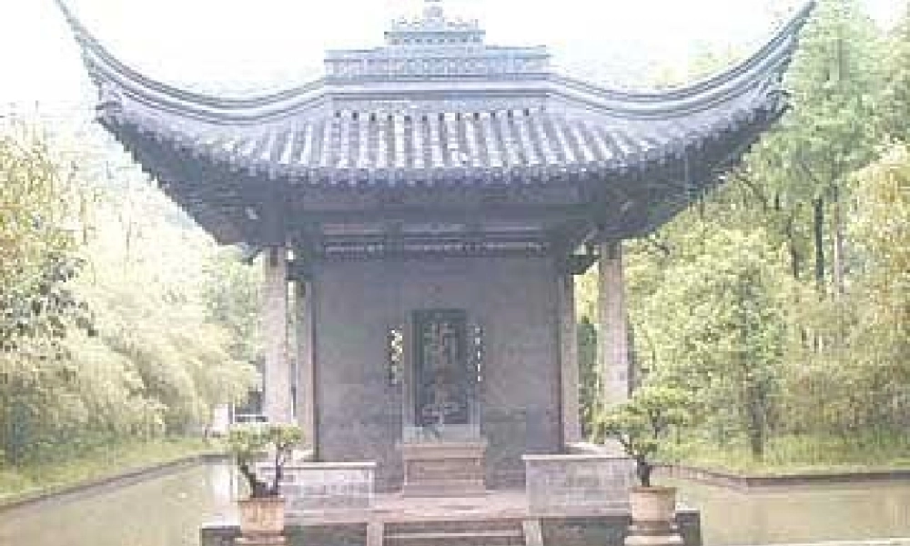 《兰亭集序》课件