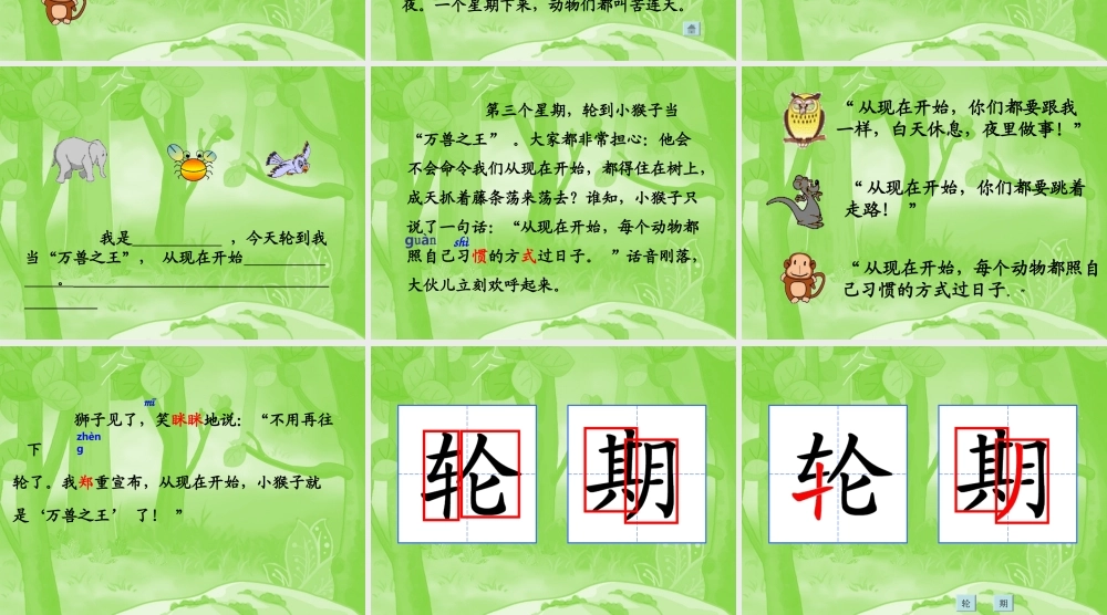 从现在开始人