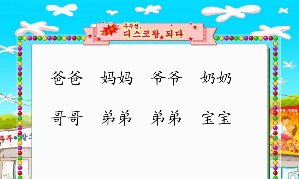 菜园里（梁奇志）