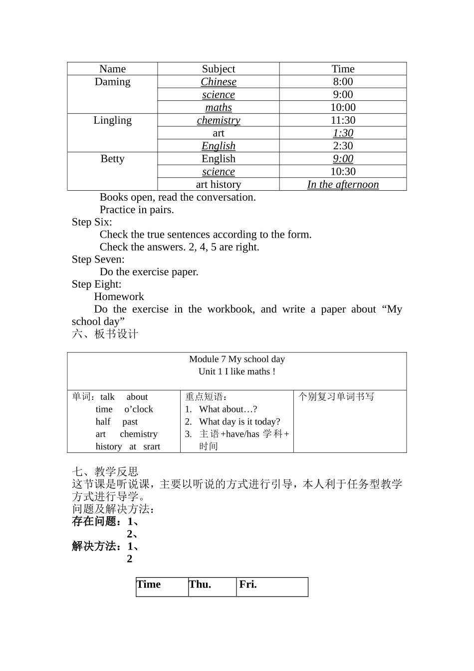 七年级module7Myschooldayunit1Ilikemaths!_第3页