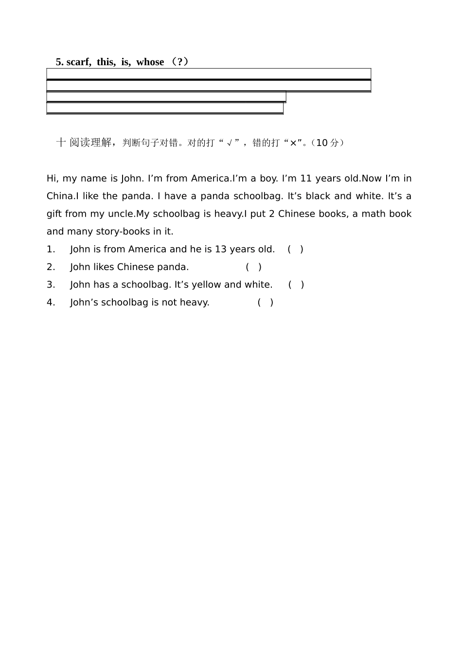 湘少版四年级上册英语测试卷_第3页