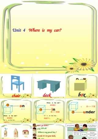 人教新版2013版小学英语三年级下册第四单元Unit_4Where_is_my_car