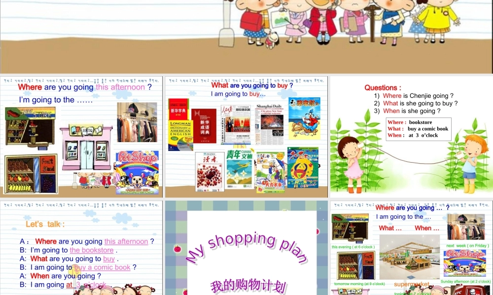 pep六年级英语上册第三单元课件(5)