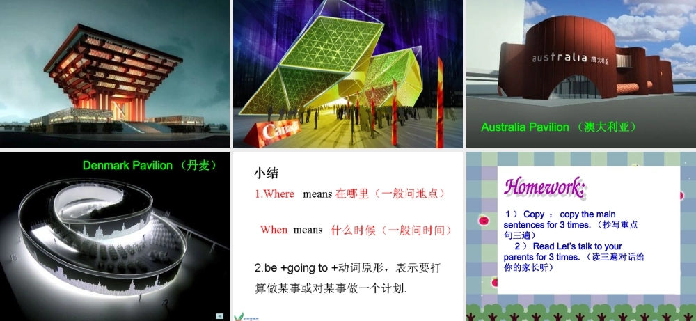 pep六年级英语上册第三单元课件(5)