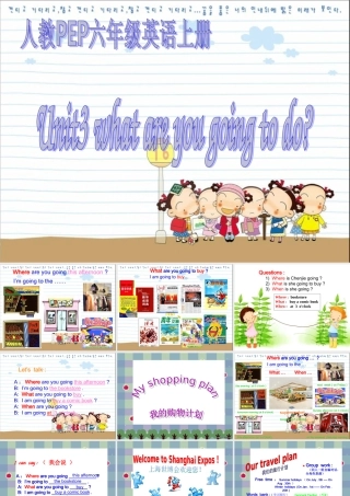 pep六年级英语上册第三单元课件(5)