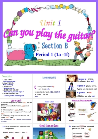 人教版七下英语Unit1SectionB1a-1c