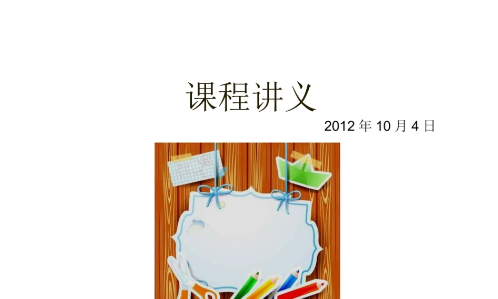 九年级《出师表》