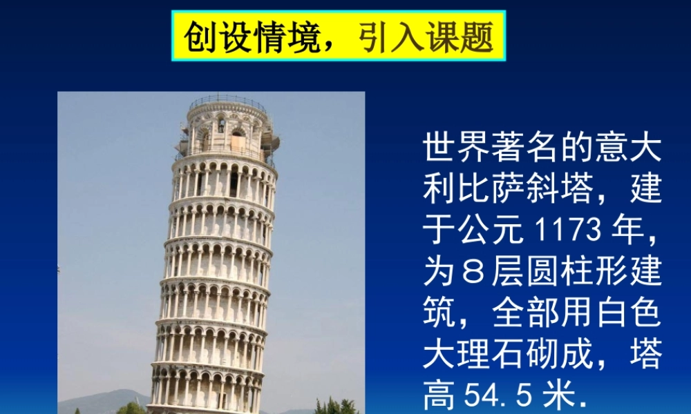 探索直线平行线的条件（01）(课件)