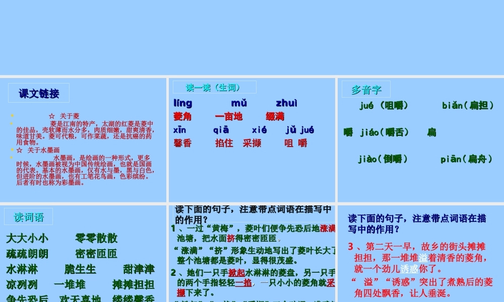 故乡的水墨画