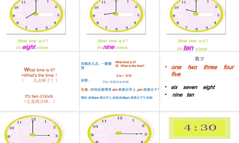 pep四年级英语下册unit2课件