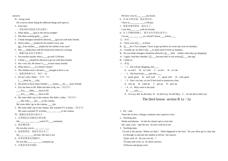 九年级英语第三单元学案_第2页