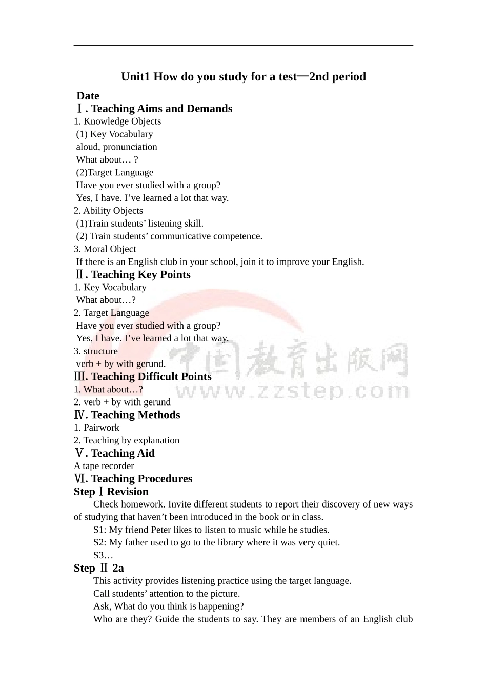 新目标九年级教案Unit12ndperiod_第1页