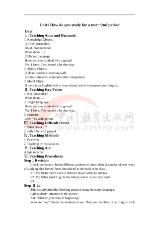 新目标九年级教案Unit12ndperiod