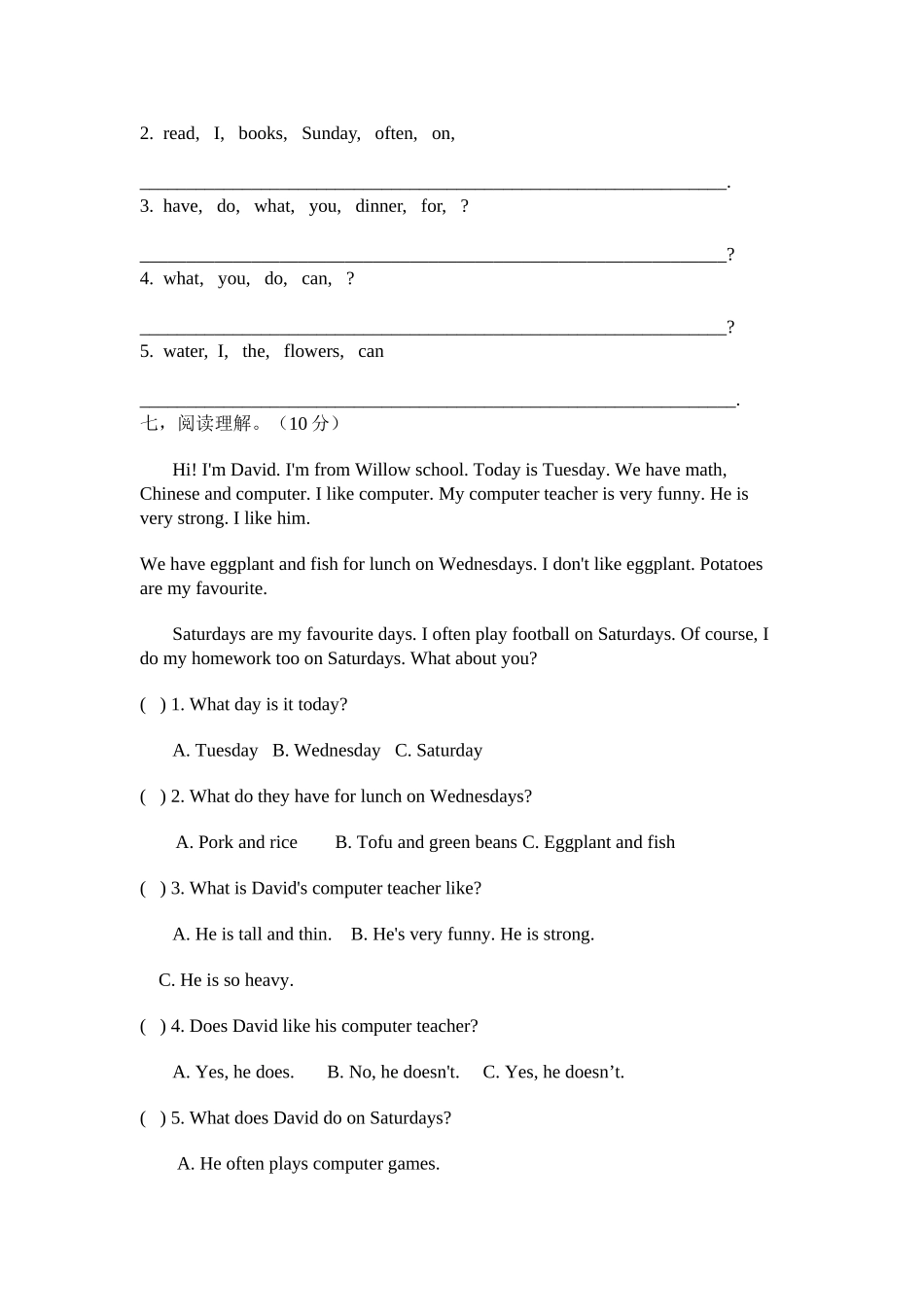 能力测试英语试题文档_第3页