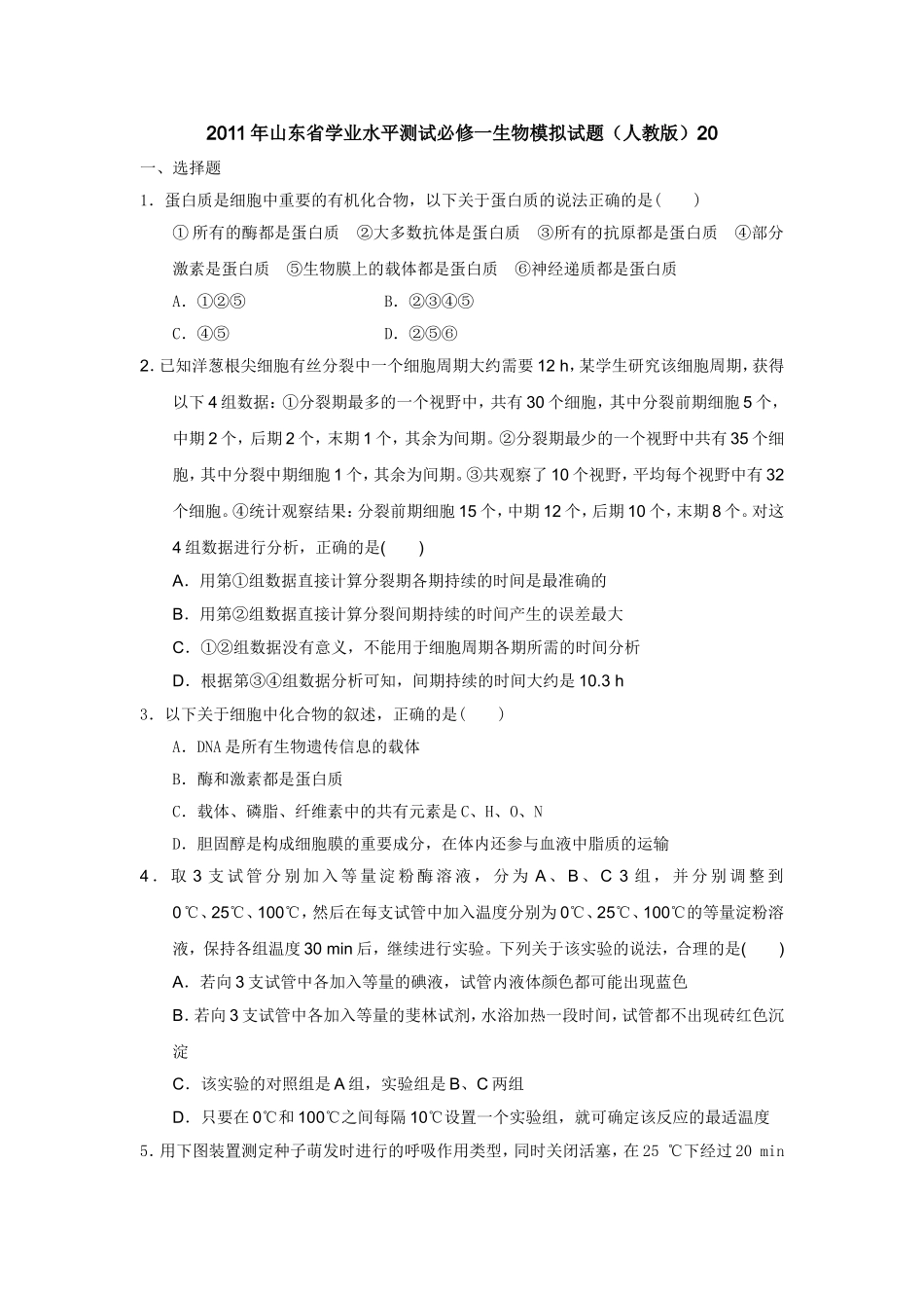 一到六章填空_第1页