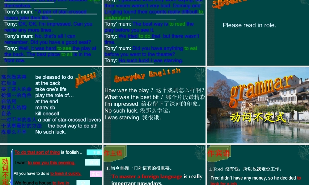 英语：Module8Onthetown课件（外研版九年级下）