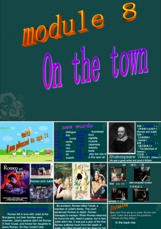 英语：Module8Onthetown课件（外研版九年级下）