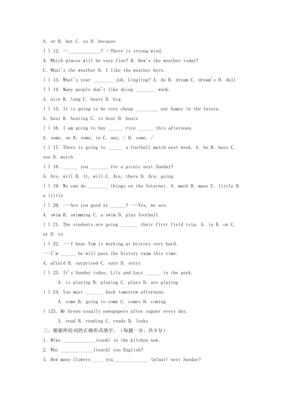 七年级英语下册期中考试试卷_第2页