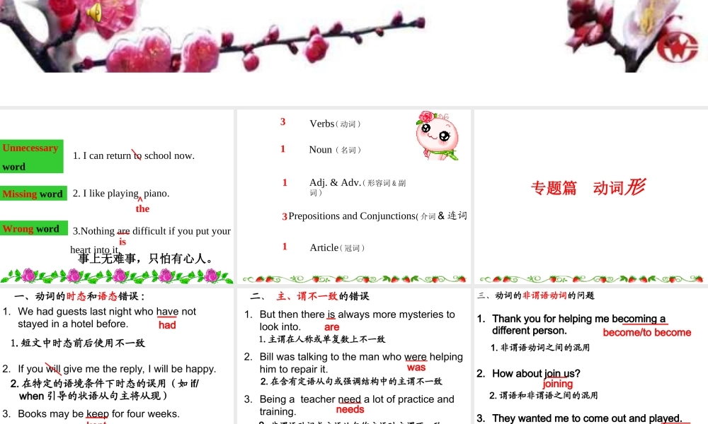 清镇公开课zty
