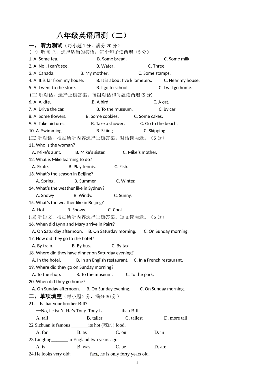 八年级英语上MODULE2周考_第1页