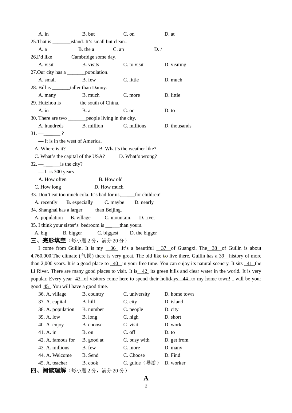 八年级英语上MODULE2周考_第2页