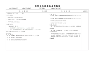 狮子和鹿及习作七