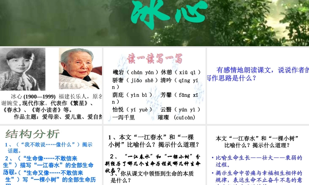 谈生命----hmc_8161(1)