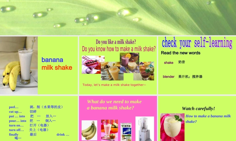 初二英语unit7课件