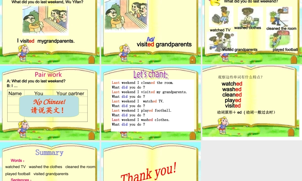 人教PEP六年级下册英语Unit3LastWeekend