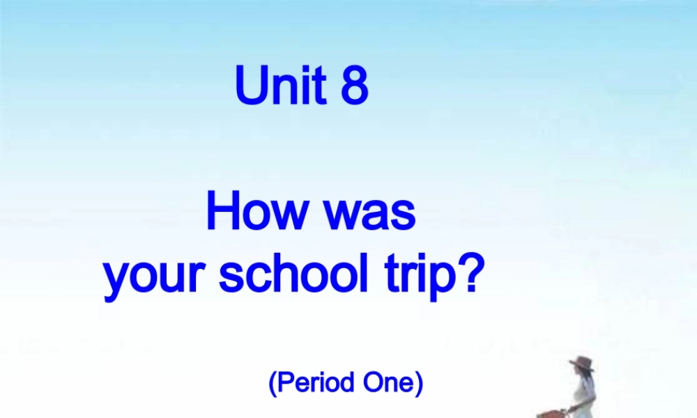 八上第八单元三P020111019397951134767