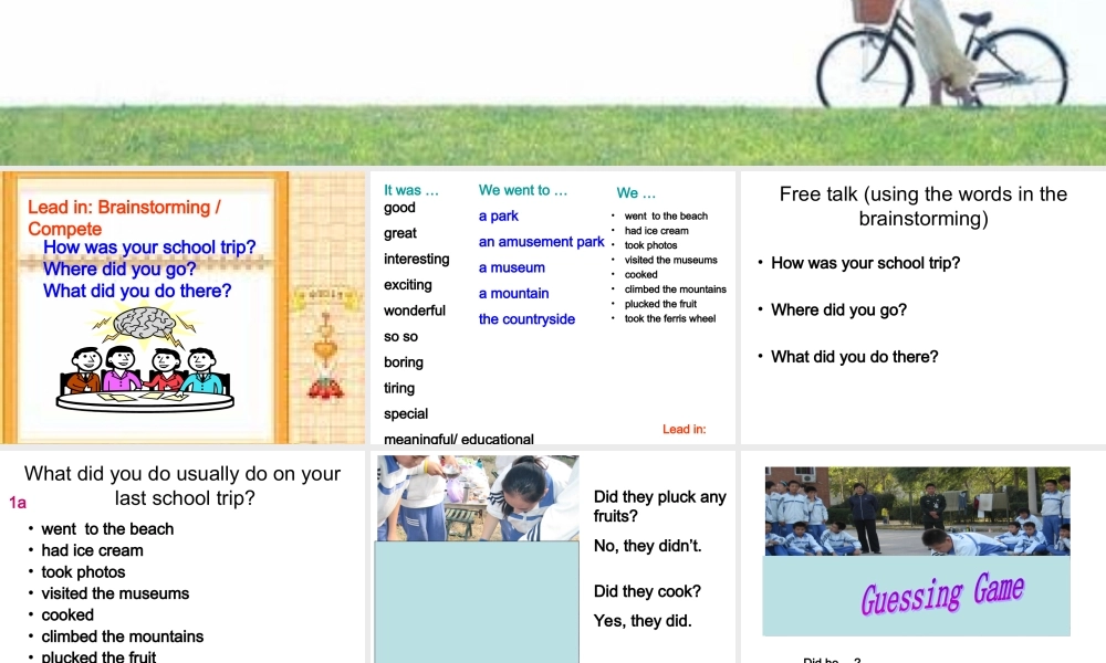 八上第八单元三P020111019397951134767