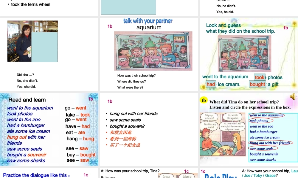 八上第八单元三P020111019397951134767