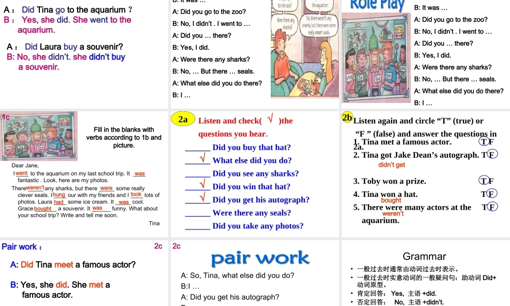 八上第八单元三P020111019397951134767