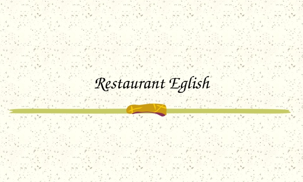 日常英语饮食篇-在餐馆