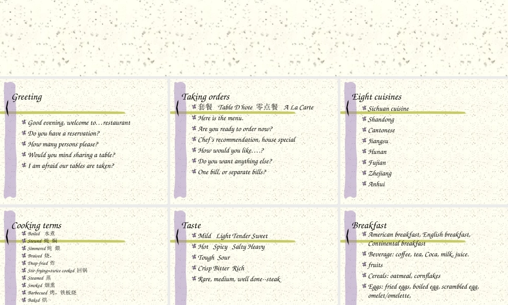 日常英语饮食篇-在餐馆