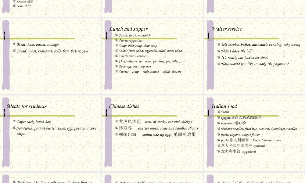 日常英语饮食篇-在餐馆
