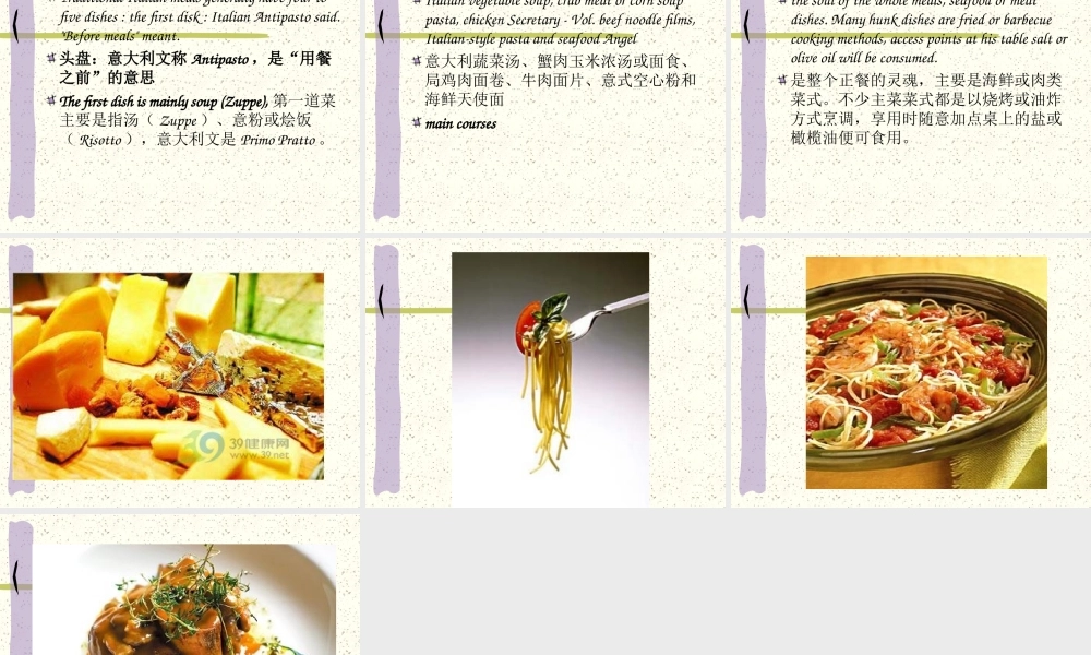 日常英语饮食篇-在餐馆