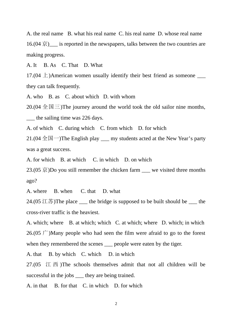 定语从句题版_第2页