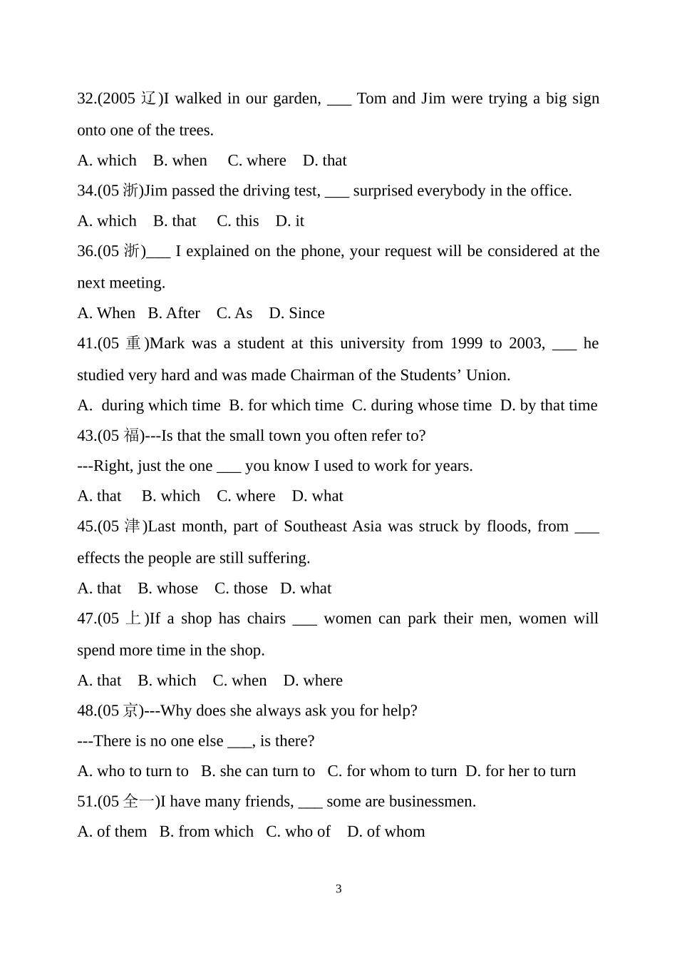 定语从句题版_第3页