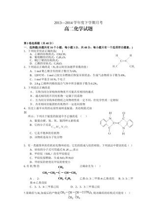 阶段性检测试题