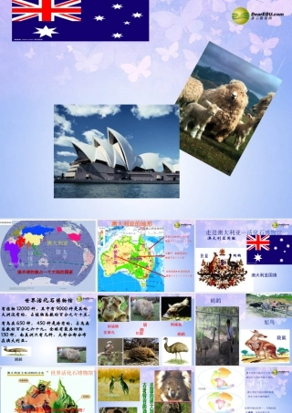 中学七年级地理下册84澳大利亚课件2（新版）新人教版