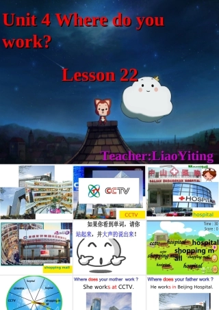 五年级英语上册Unit4WhatCanYouDoLet'slearn第一课时课件