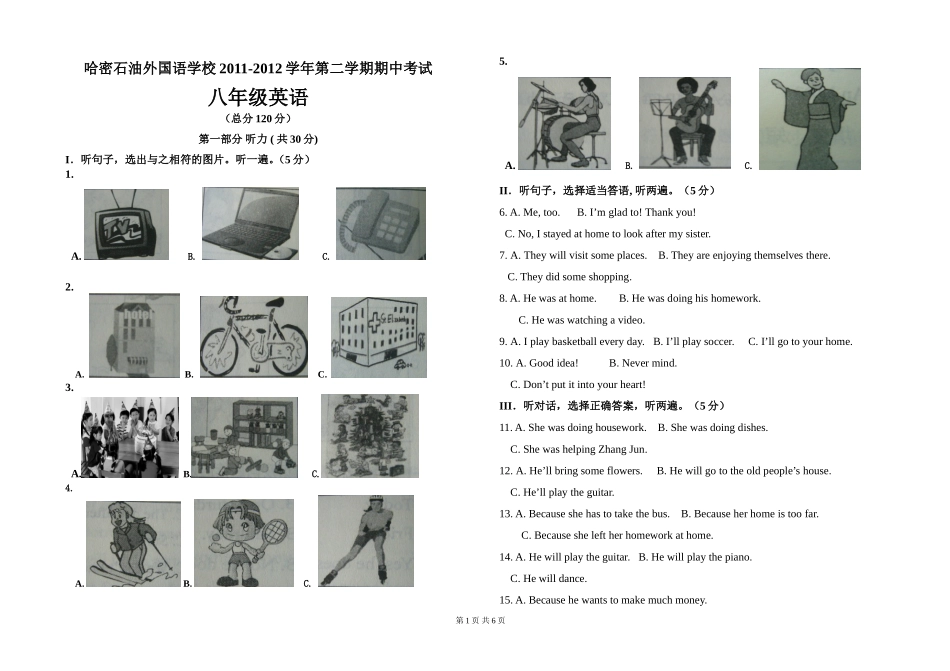 八年级英语期中考试_第1页