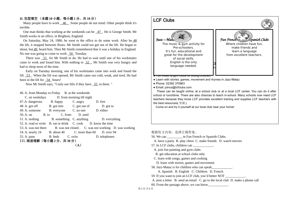 八年级英语期中考试_第3页